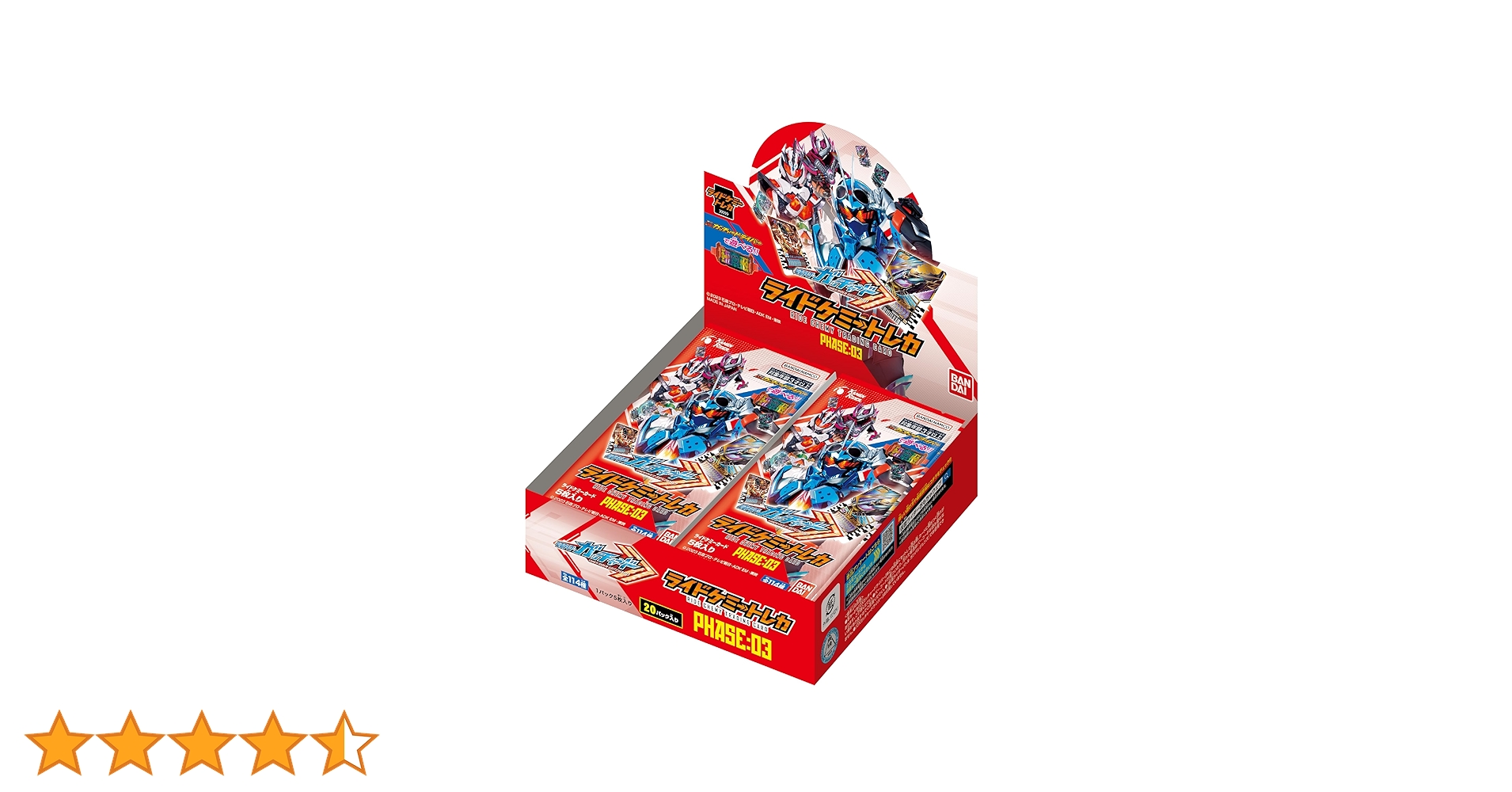 Amazon.co.jp: バンダイ (BANDAI) 仮面ライダーガッチャード